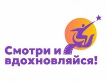 Фотография к материалу: ПАВЕЛ КРАВЧЕНКО. СМОТРИ И ВДОХНОВЛЯЙСЯ